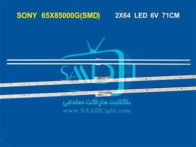 65X8500G - SMD